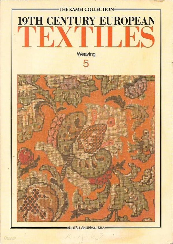 19th Century European Textiles, No 5