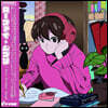 Grey October Sound (그레이 옥토버 사운드) - Lo-Fi Ghibli [LP]
