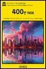영어고전1,125 오 헨리의 400만 1906(English Classics1,125 The Four Million by O. Henry)