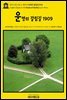 영어고전1,130 오 헨리의 운명의 갈림길 1909(English Classics1,130 Roads of Destiny by O. Henry)