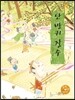 단 방귀 장수