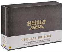 응답하라 1994 무삭제판 DVD