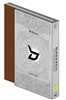 블락비 Very Good Production DVD : 'B'ifferent