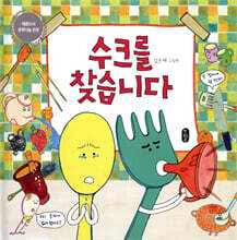상품명