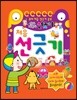 썼다지웠다 처음 선긋기