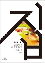 집