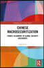Chinese Macrosecuritization