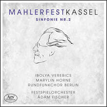 Adam Fischer 말러: 교향곡 2번 '부활' (Mahler: Symphony No.2)