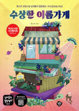 상품명