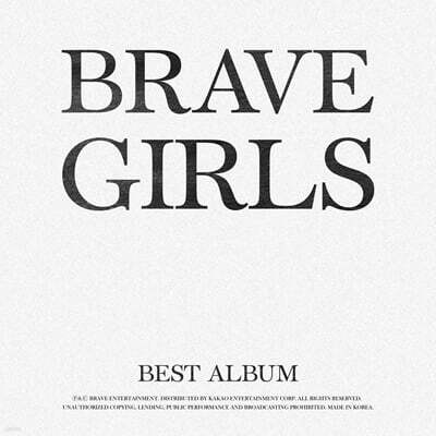 브레이브 걸스 (Brave Girls) - 미니앨범 : Back To Da Future