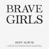 브레이브걸스 (Brave Girls) - BRAVE GIRLS BEST ALBUM