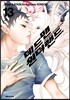 데드맨 원더랜드 13