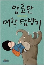 상품명