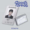키 (KEY) - 미니앨범 2집 : Good & Great [ID Card Ver.](스마트앨범)