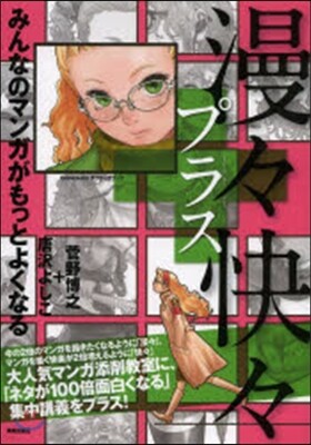 칸노 히로시 Hiroshi Kanno Yes24 작가파일