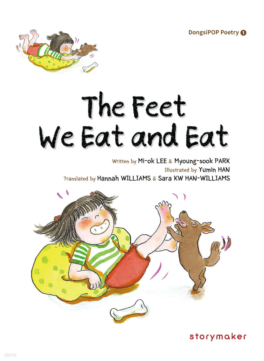 The Feet We Eat and Eat