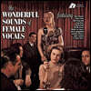 재즈 여성 보컬 고음질 음원 모음집 (The Wonderful Sounds of Female Vocals) [2LP]