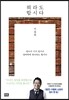뭐라도 합시다