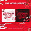이채연 - 싱글앨범 1집 : The Move: Street (Kit.ver) [2종 중 1종 랜덤발송]