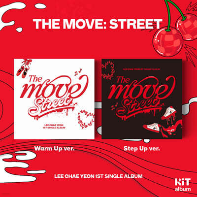 이채연 - 싱글앨범 1집 : The Move: Street (Kit.ver) [2종 SET]