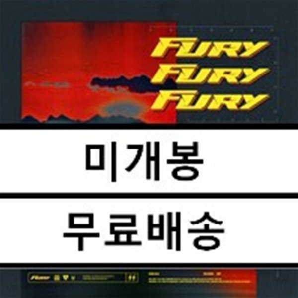 크림빌라 3집 - FURY 미개봉 LP