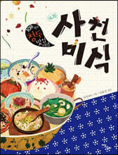 상품명