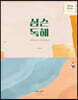 2024 심슨 독해