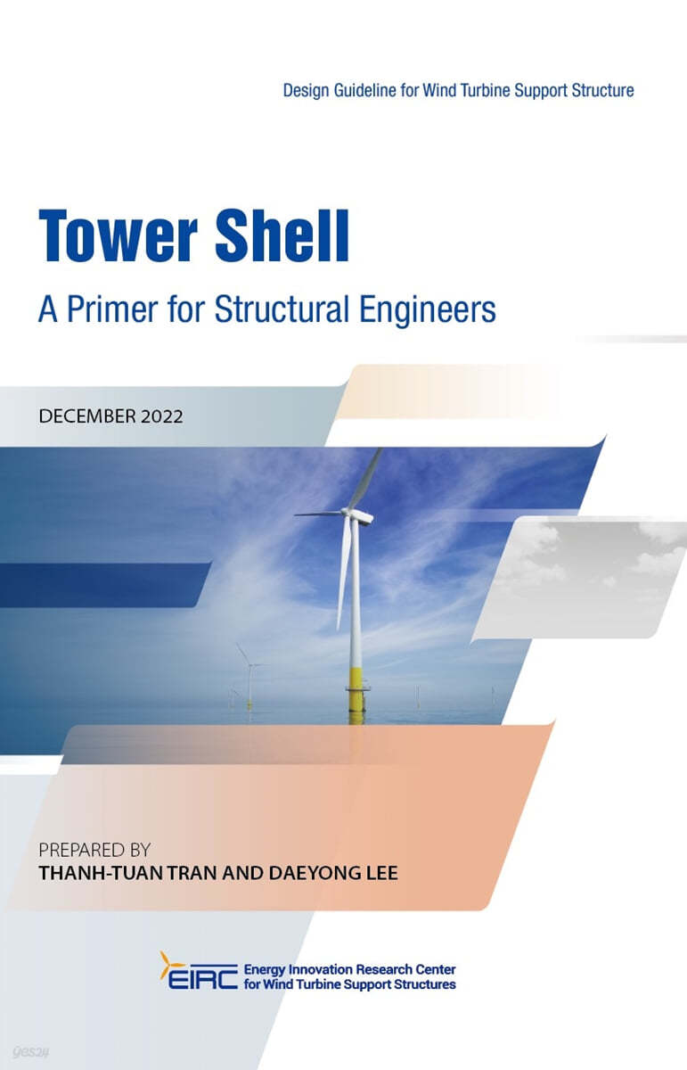 Tower Shell