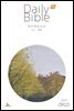 영한 매일성경(ESV/새번역) 2023년 9-10월호(열왕기상)