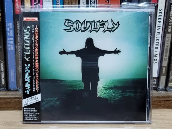 (일본반) SOULFLY - SOULFLY