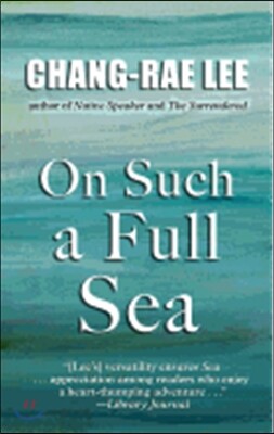 On Such a Full Sea