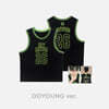 [2023 NCT CONCERT NCT NATION : To The World] BASKETBALL UNIFORM SET [도영 ver.]