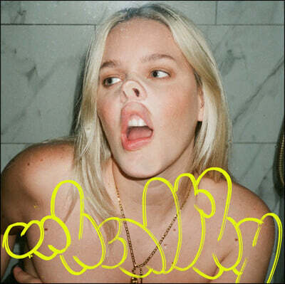 Anne-Marie (앤 마리) - 3집 Unhealthy [투명 컬러 LP]
