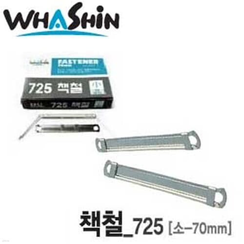 화신공업주식회사공업 432 4공 이동펀치 - 예스24
