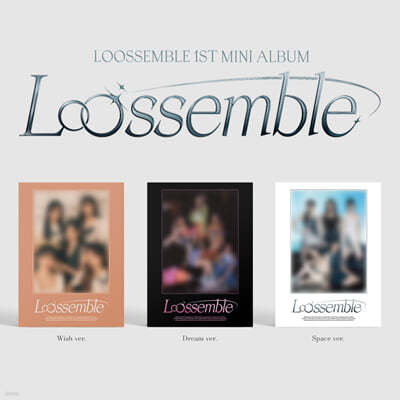 루셈블 (Loossemble) - 1st Mini Album [Loossemble][3종 SET]