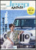 Jeep spirit 3