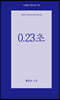 0.23초