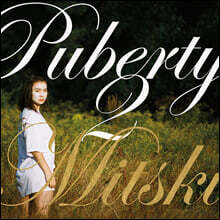 Mitski (미츠키) - 4집 Puberty 2 [화이트 컬러 LP]