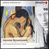 Stanislaw Skrowaczewski 프로코피예프: ‘로미오와 줄리엣’ 모음곡 1~3번 (Prokofiev: Romeo & Juliet Suites Nos. 1-3)