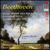 Lauma Skride 베토벤: 헌당식 서곡, 피아노 협주곡 4번, 32개의 변주곡 (Beethoven: Piano Concerto No. 4, Consecration of the House Overture & Variations, WoO 80)
