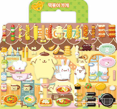 산리오 미니가방 : 폼폼푸린 떡볶이 가게