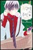 M구역의 주민 06권