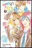 병아리 왈츠 07