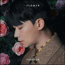 윤한 - FLOWER
