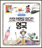 산업 혁명을 일으킨 영국