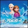 겨울왕국 영화음악 (Frozen OST) [한국어 더빙 버전]