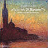 Marc-Andre Hamelin 포레: 녹턴, 뱃놀이 (Faure: Nocturnes, Barcarolles)