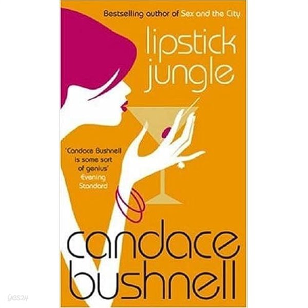 Lipstick Jungle (paperback)