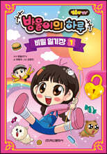 상품명