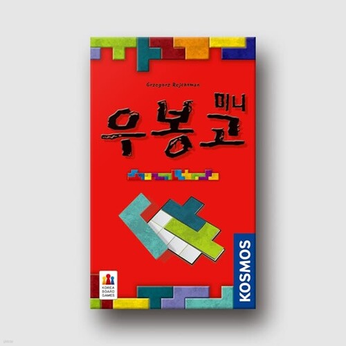 [예스24배송] 우봉고 미니 / 보드게임[7세이상,1~4명]